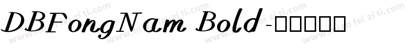 DBFongNam Bold字体转换
